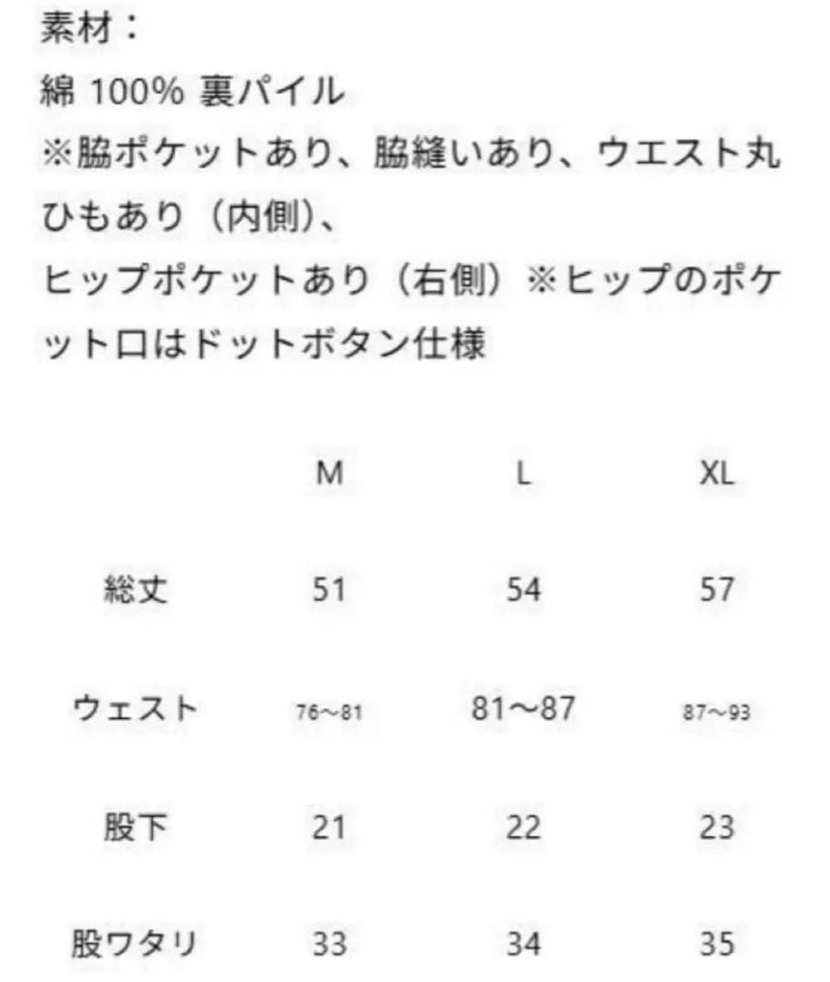 【❗️最終値下げ❗️】G.G.ROCKERS ベースボールシャツ&スウェットショーツ