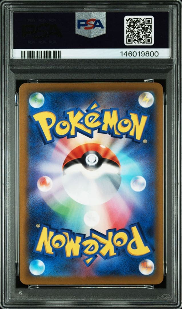 【PSA10】 ミュウ エクストラバトルの日 343/S-P POP522