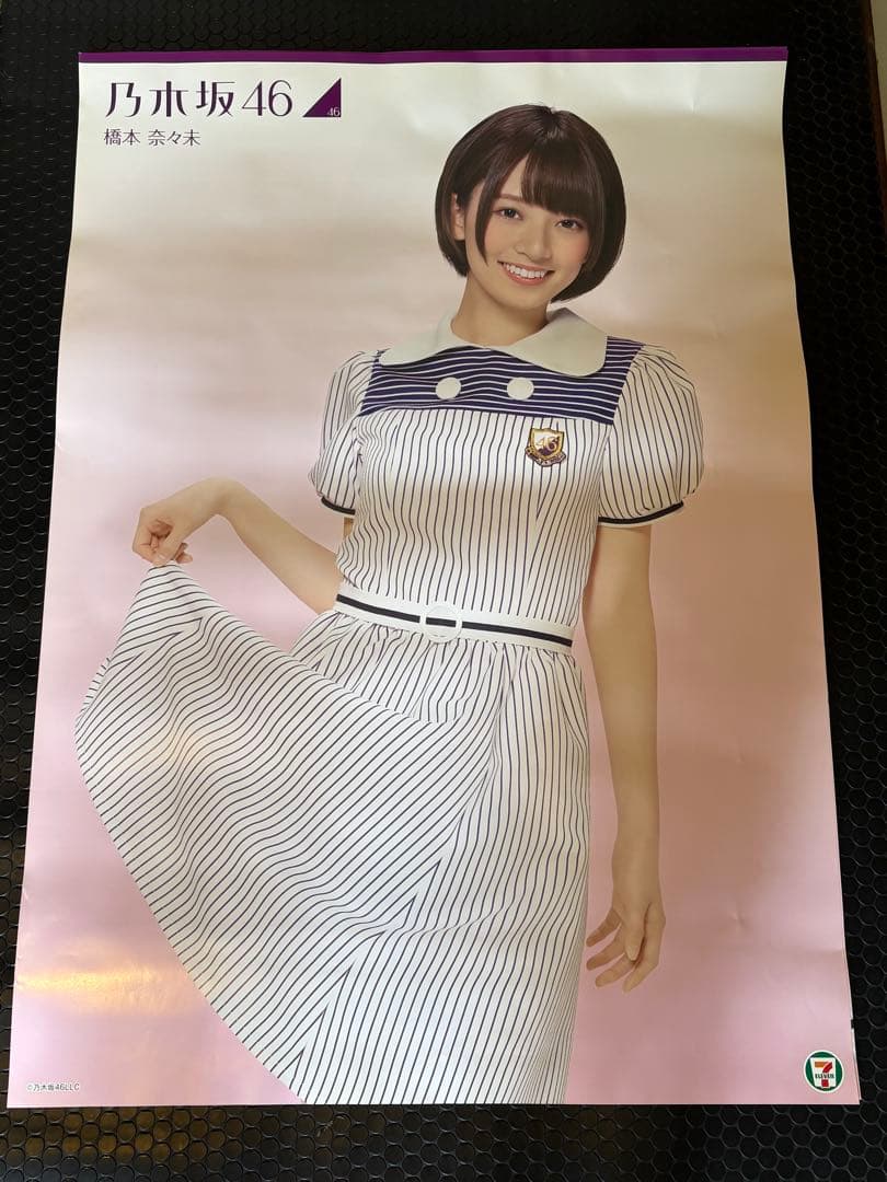 【中古】まとめ売り全14点 乃木坂46ポスター13点＋PASSPO☆ポスター