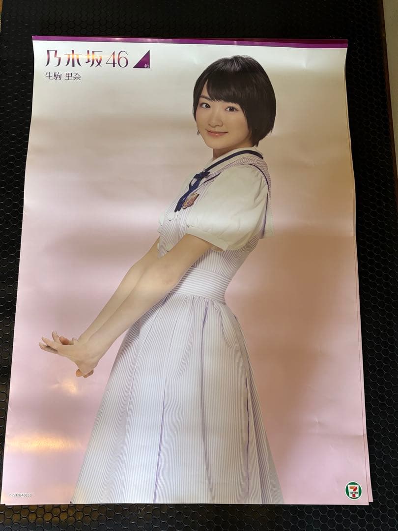 【中古】まとめ売り全14点 乃木坂46ポスター13点＋PASSPO☆ポスター