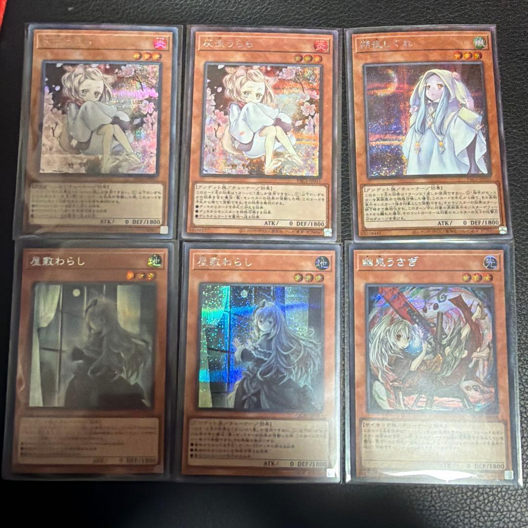 遊戯王 汎用カード まとめ売り