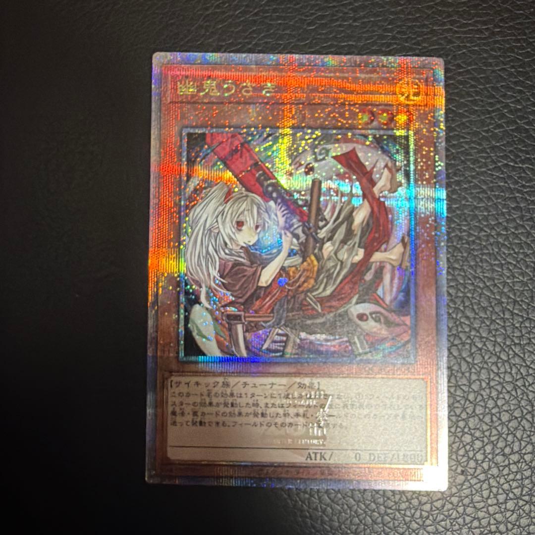 遊戯王 汎用カード まとめ売り