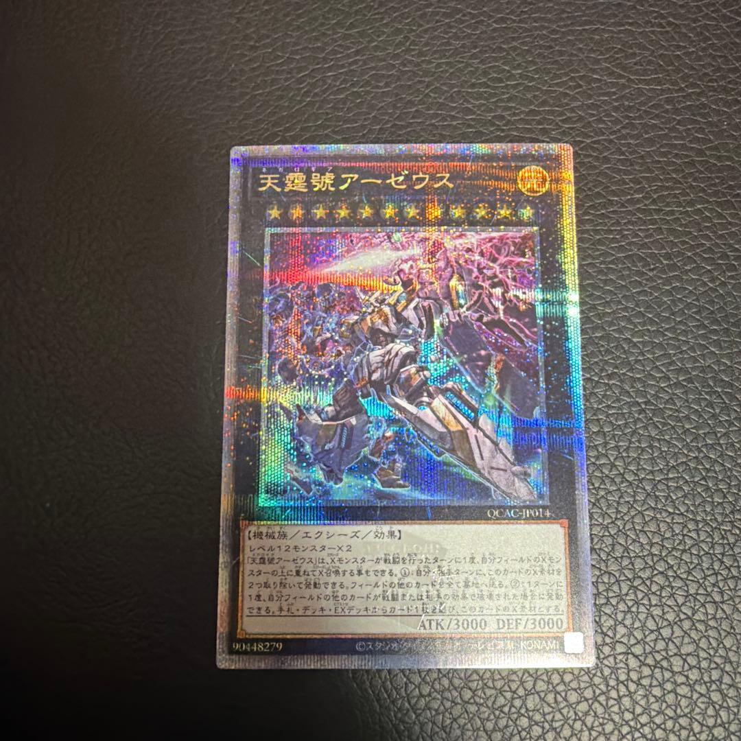 遊戯王 汎用カード まとめ売り