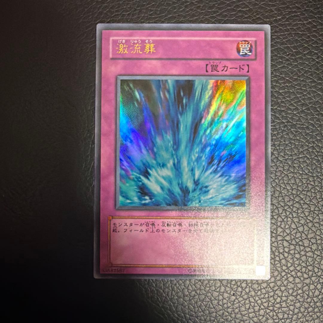 遊戯王 汎用カード まとめ売り