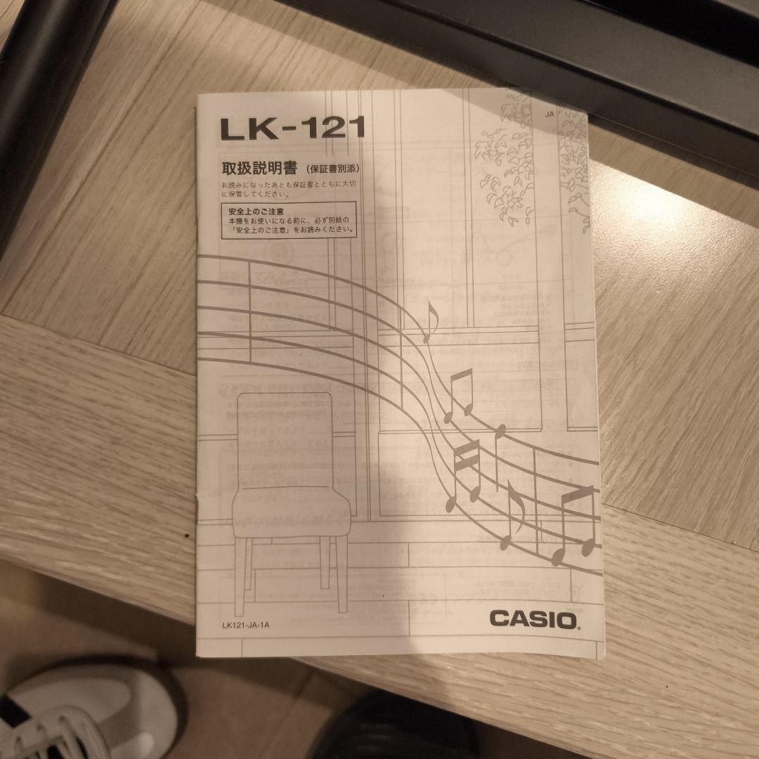 61鍵盤 電子キーボード ホワイト