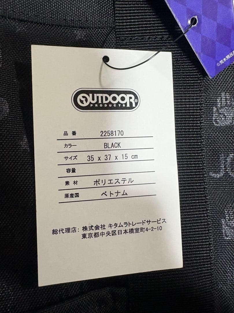 【新品】ジョジョの奇妙な冒険第３部 OUTDOORトートバッグ ブラック