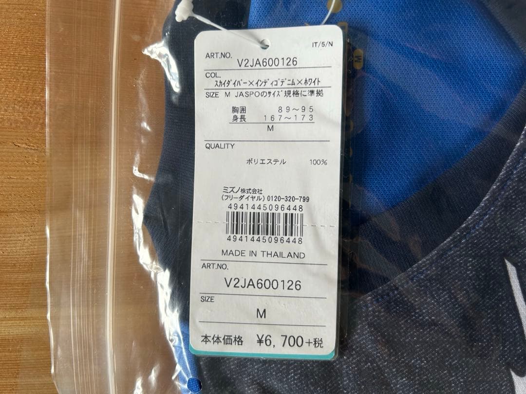 Mizuno バレーボール半袖シャツ /リオ・オリンピック・全日本女子モデル
