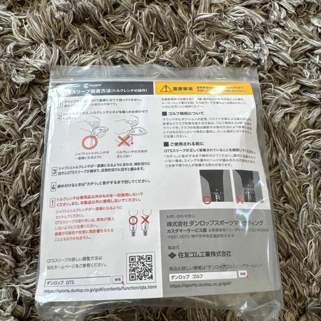 値下げしました！Srixon ZX5 MK II ドライバー