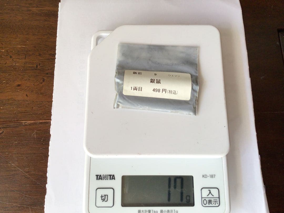 岩絵具　ウエマツ　新岩　24個