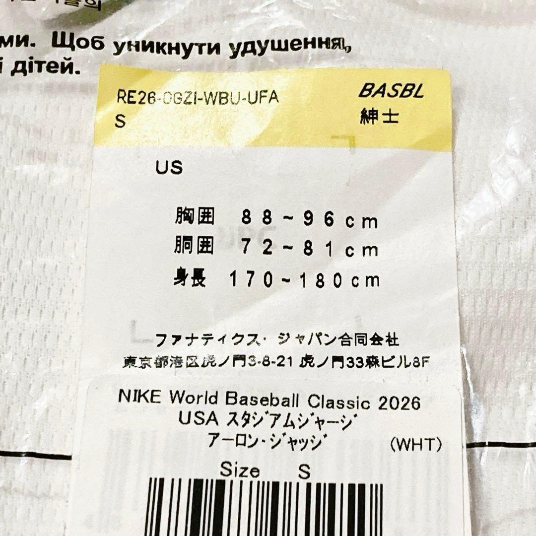 【即完売品】WBC 2026 アメリカ代表 ジャッジ ユニフォーム Mサイズ相当