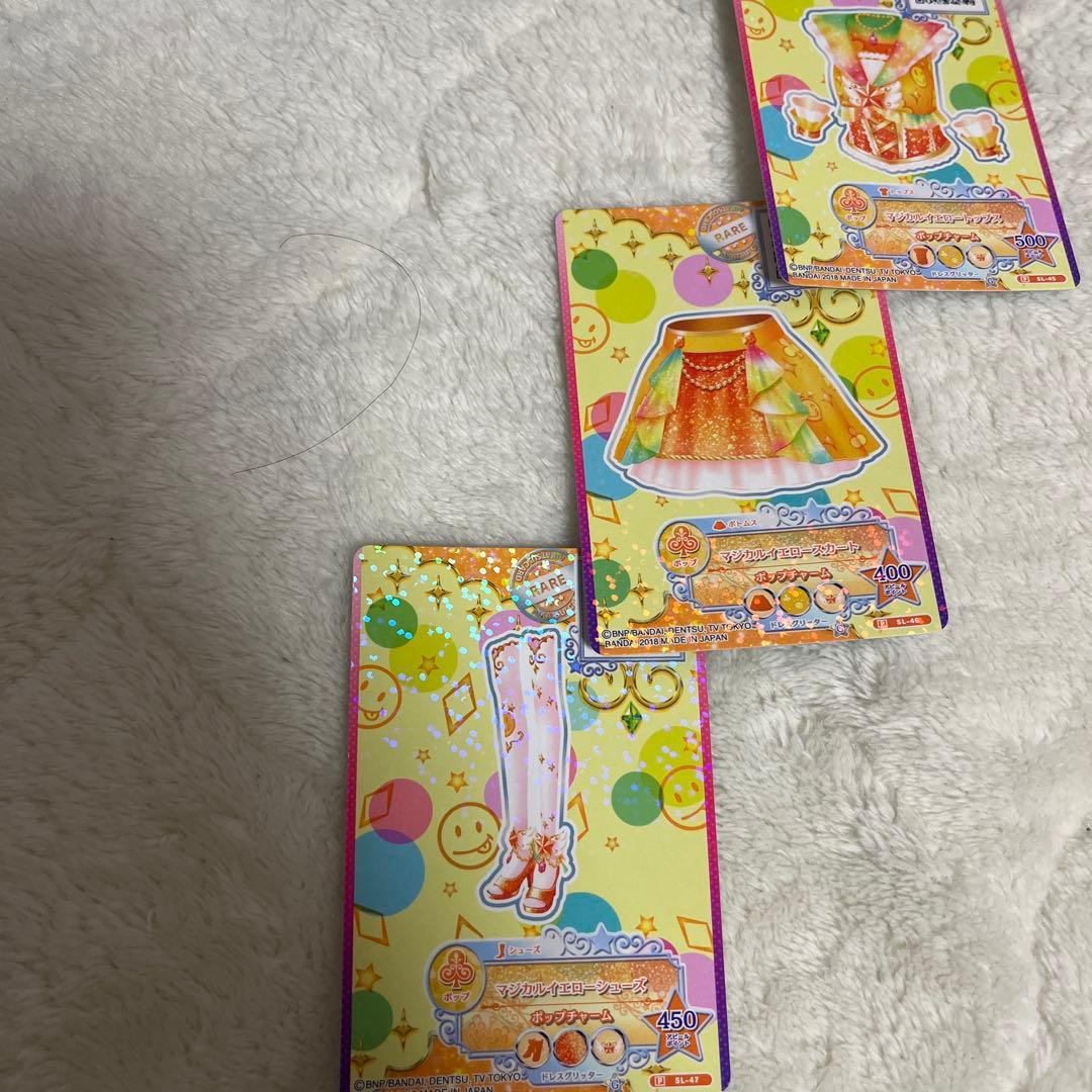 アイカツ　セレクションパック　れみ　マジカルイエローコーデ