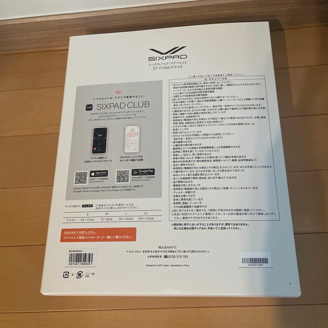 SIXPAD Core Belt 2 ブラック　Sサイズ