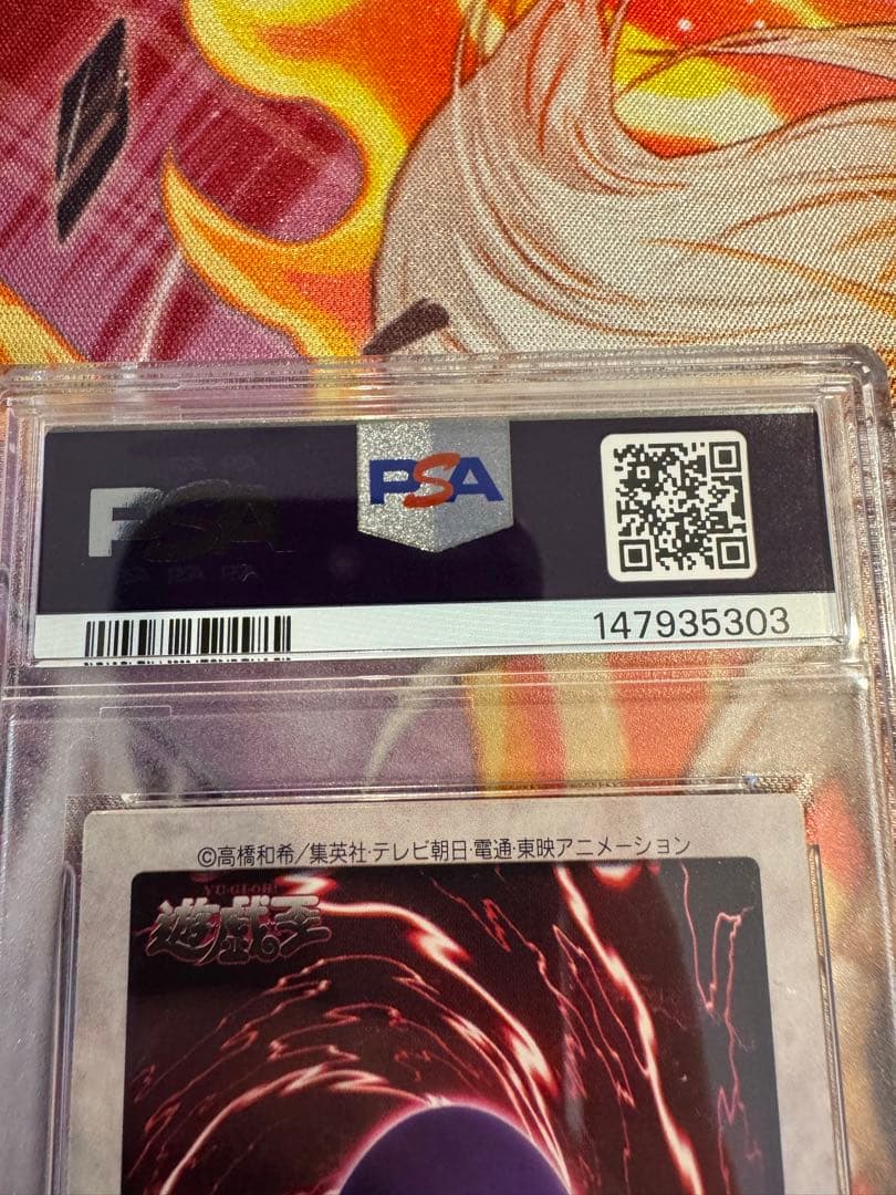 【PSA 6】遊戯王 バンダイ 青眼の白龍 初期 青眼の白竜 ブルーアイズ
