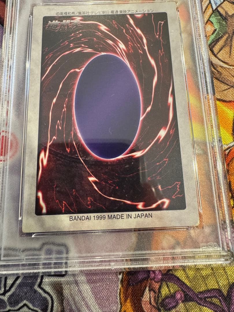 【PSA 6】遊戯王 バンダイ 青眼の白龍 初期 青眼の白竜 ブルーアイズ