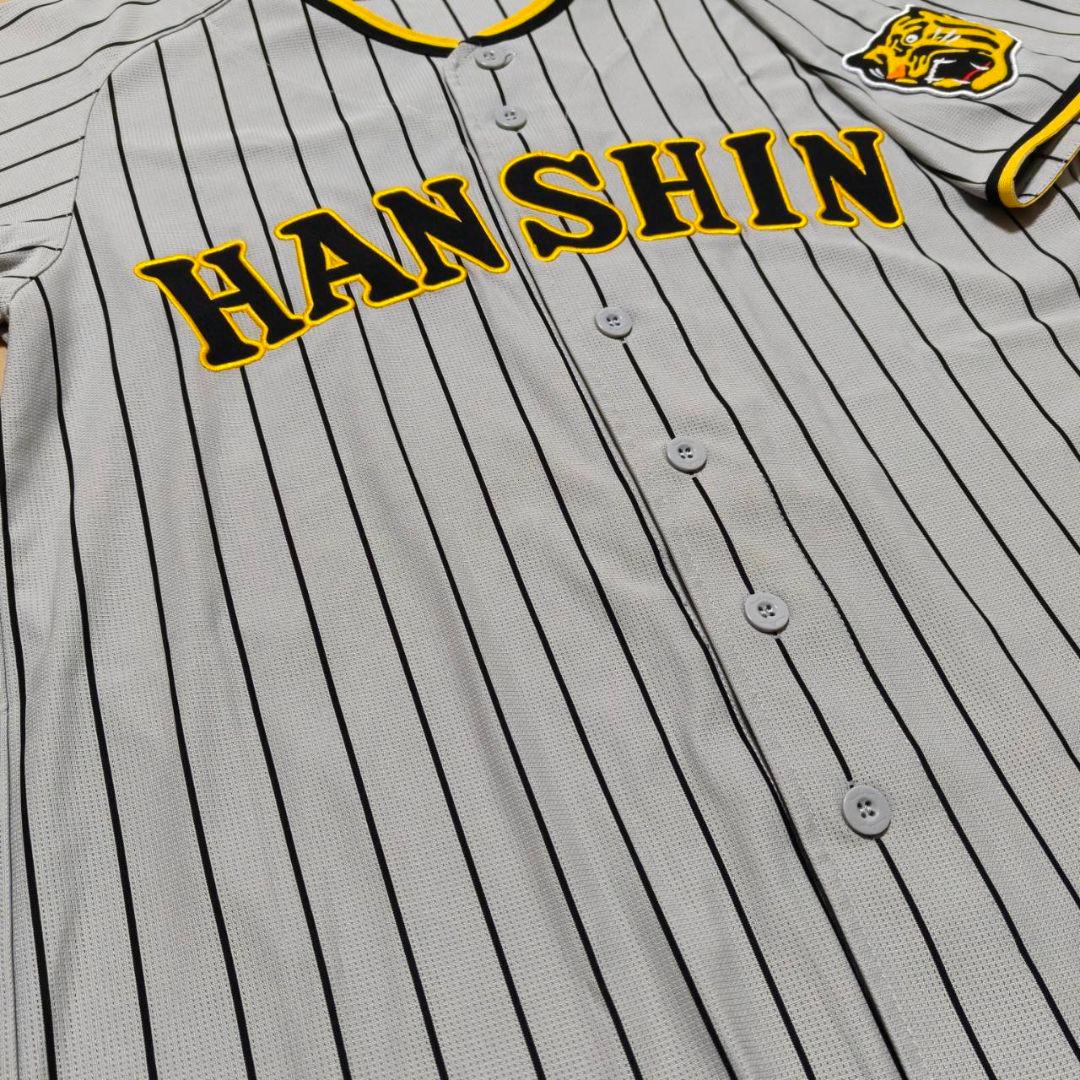 阪神タイガース 無地背番号なし 旧ビジターユニフォーム Sサイズ