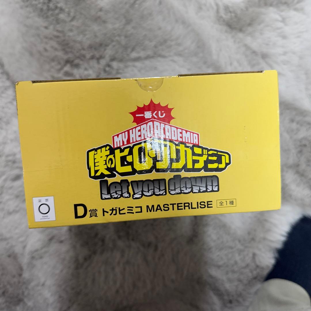 僕のヒーローアカデミア トガヒミコ D賞 MASTERLISE