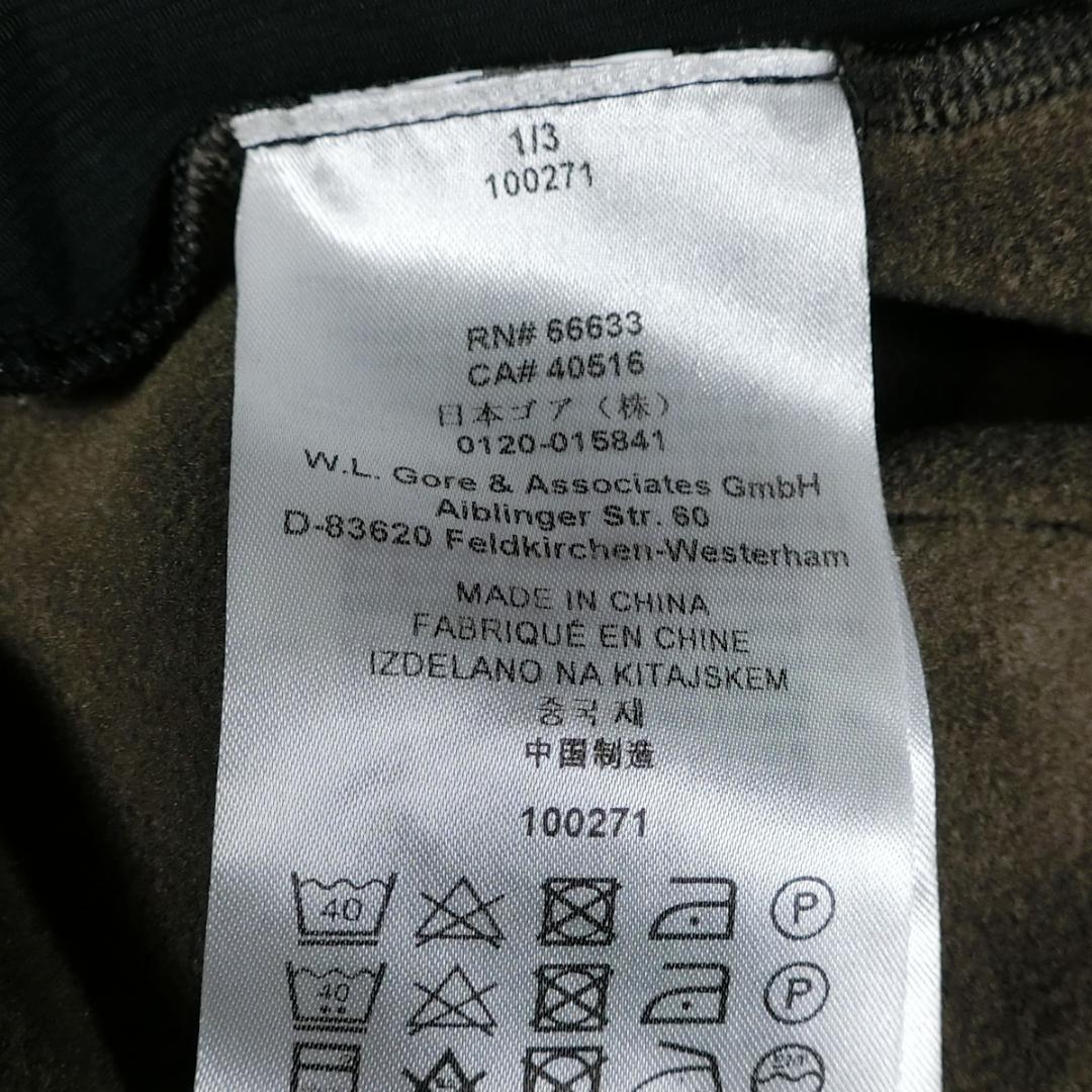 GORE ゴア C7 WINDSTOPPER 裏起毛 ビブタイツ Sサイズ