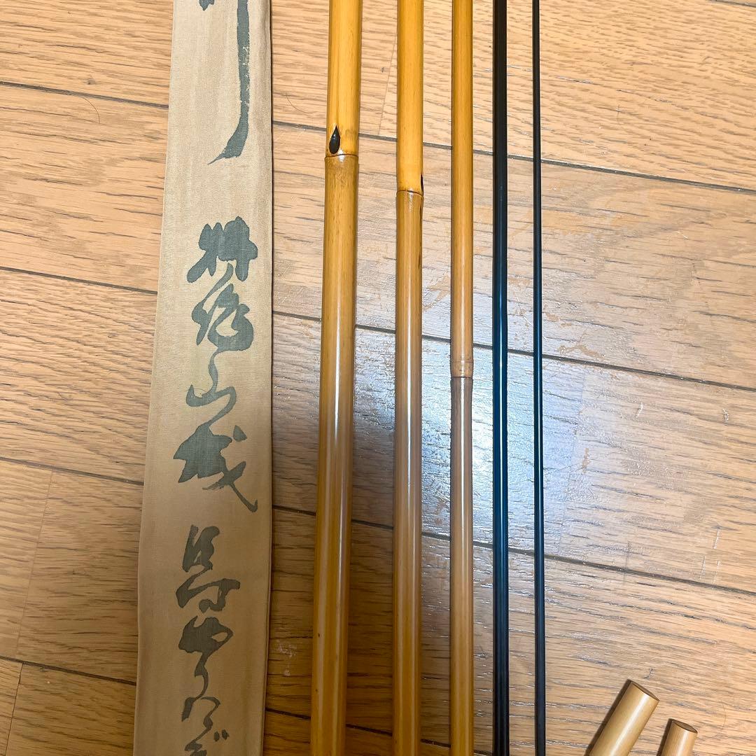 超希少　一心竹　山城　特作　和竿　へら竿　15.3尺