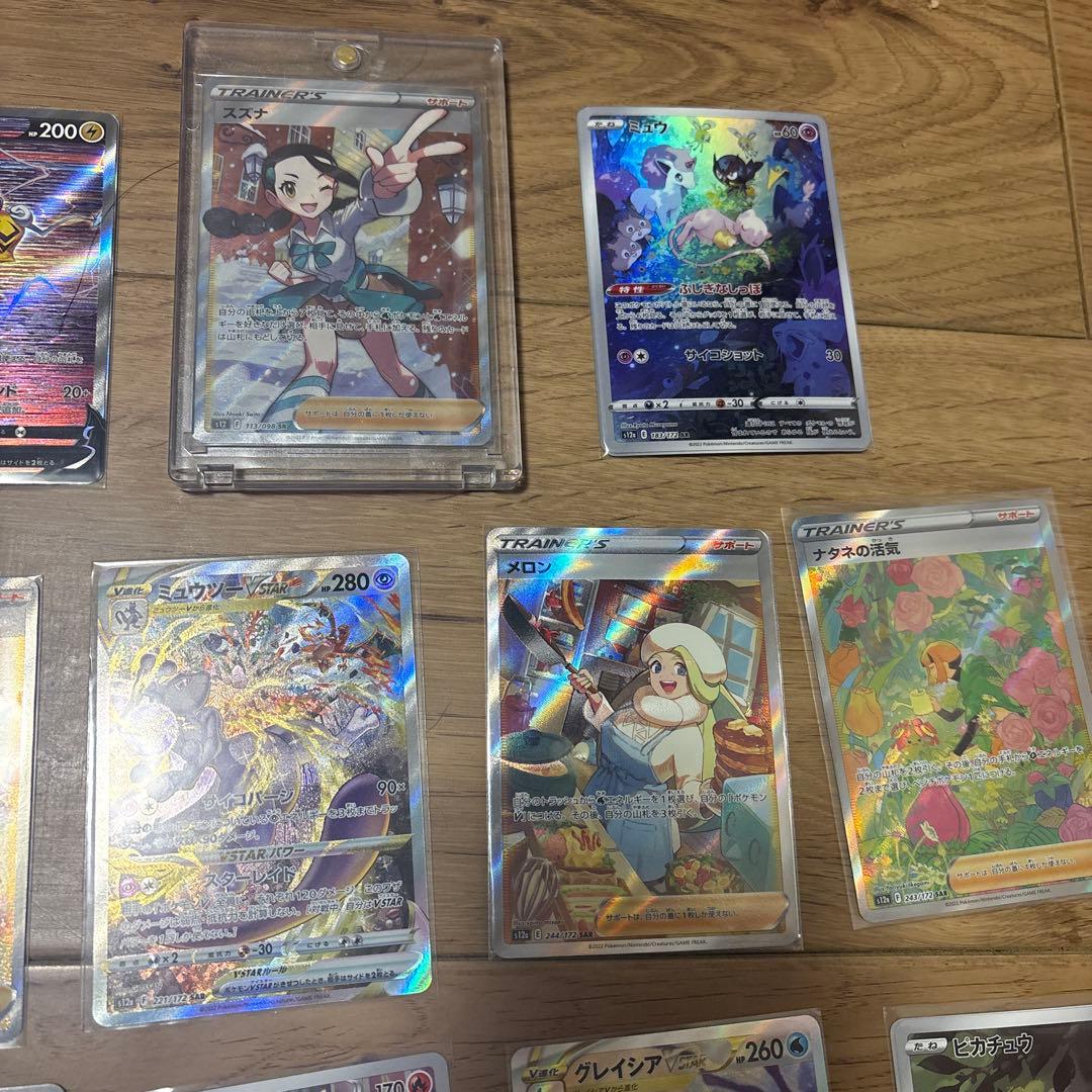 ポケモンカード 約30枚セット 特別カードあり