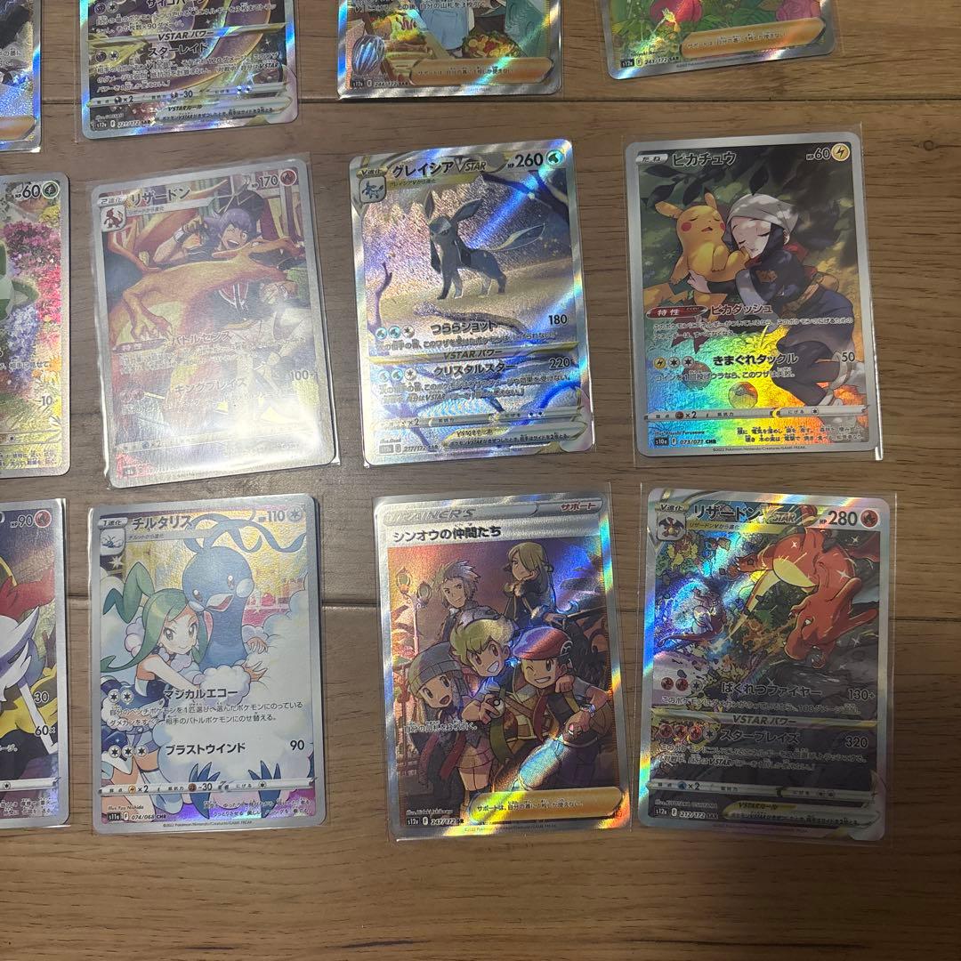 ポケモンカード 約30枚セット 特別カードあり