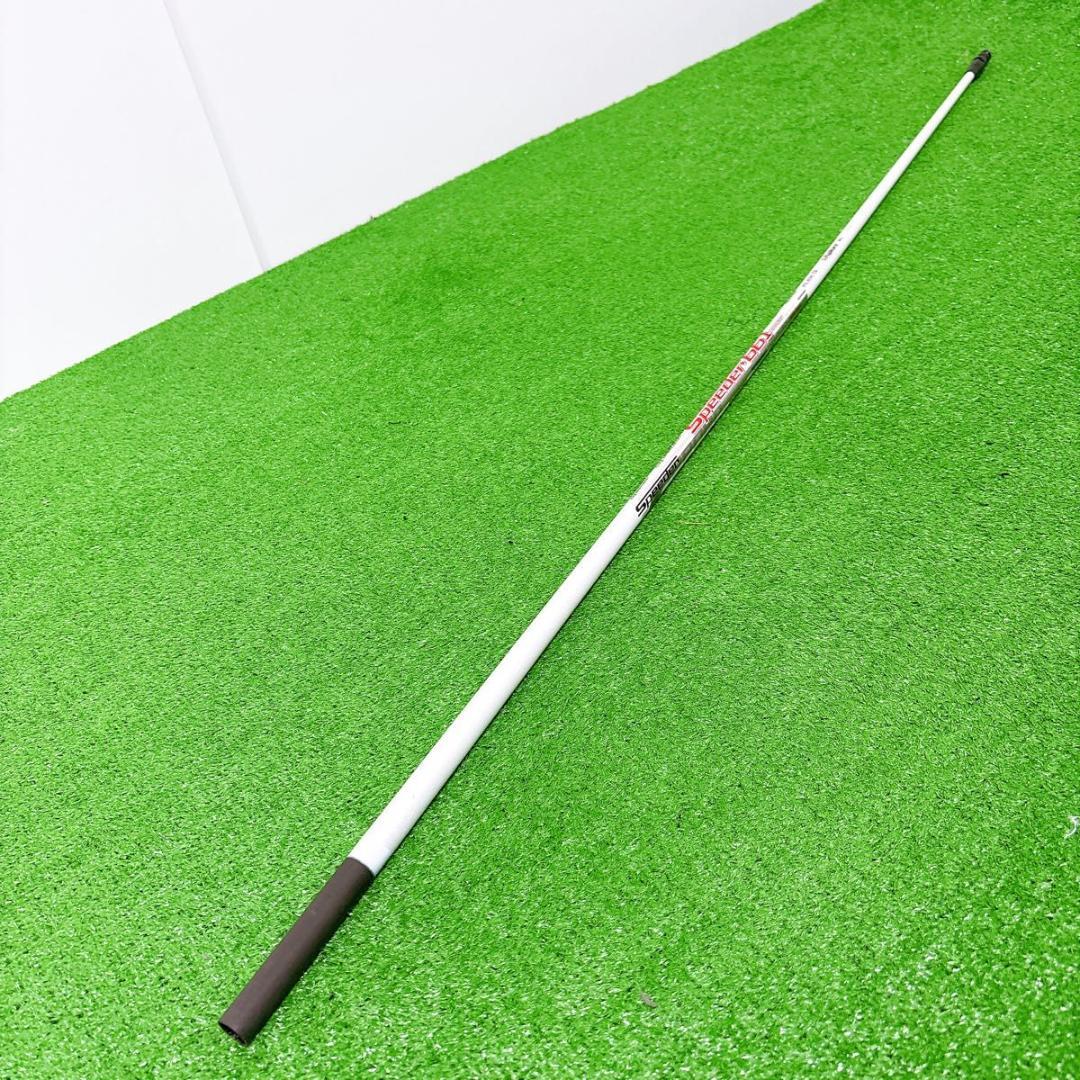 Motore Speeder 661 FLEX S シャフト