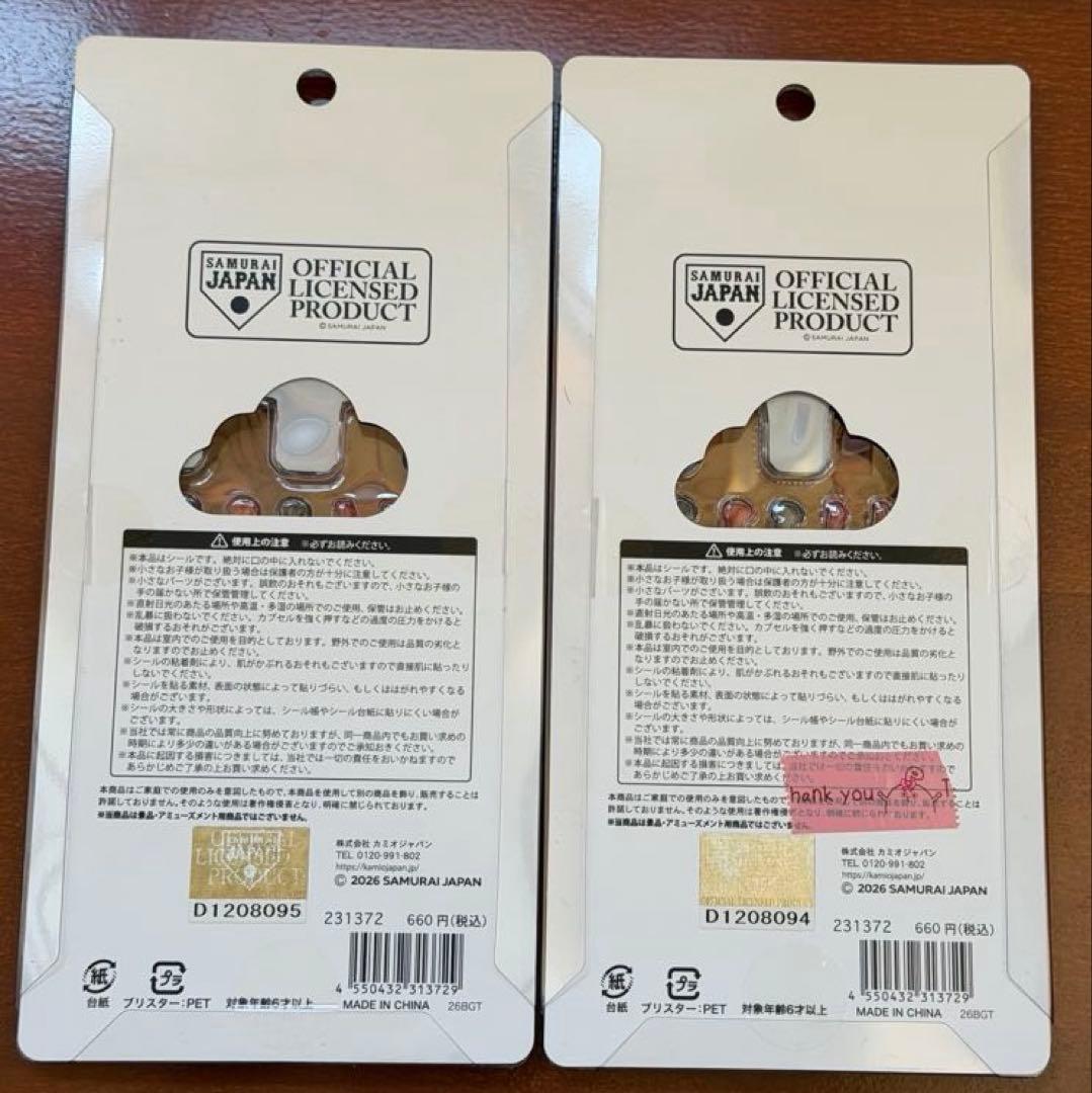 WBC 2026 侍ジャパン プチドロステッカー シール 2枚セット