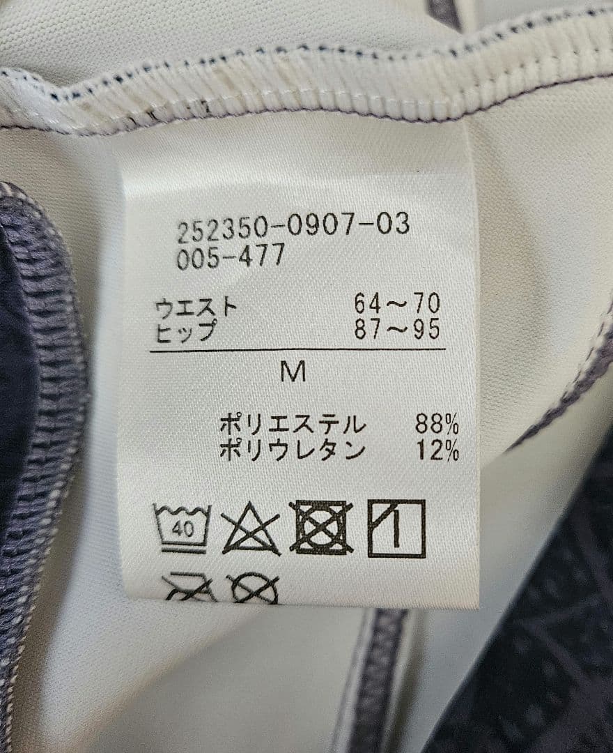 ☆チャコット☆スカート付きパンツ☆