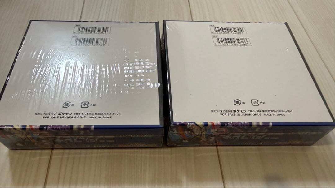 新品未開封品ポケモンカードゲームニンジャスピナー4BOXセットシュリンク付き