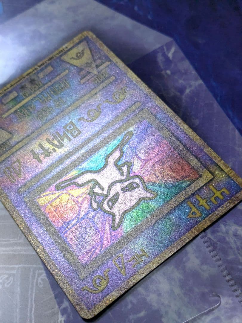 ポケモンカード ミュウ ホロカード