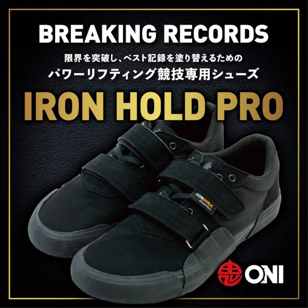ONI アイアンホールドプロ IRONHOLD PRO ハイパーV 25.5