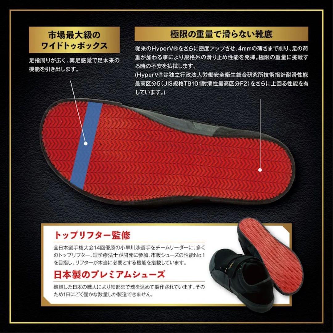 ONI アイアンホールドプロ IRONHOLD PRO ハイパーV 25.5