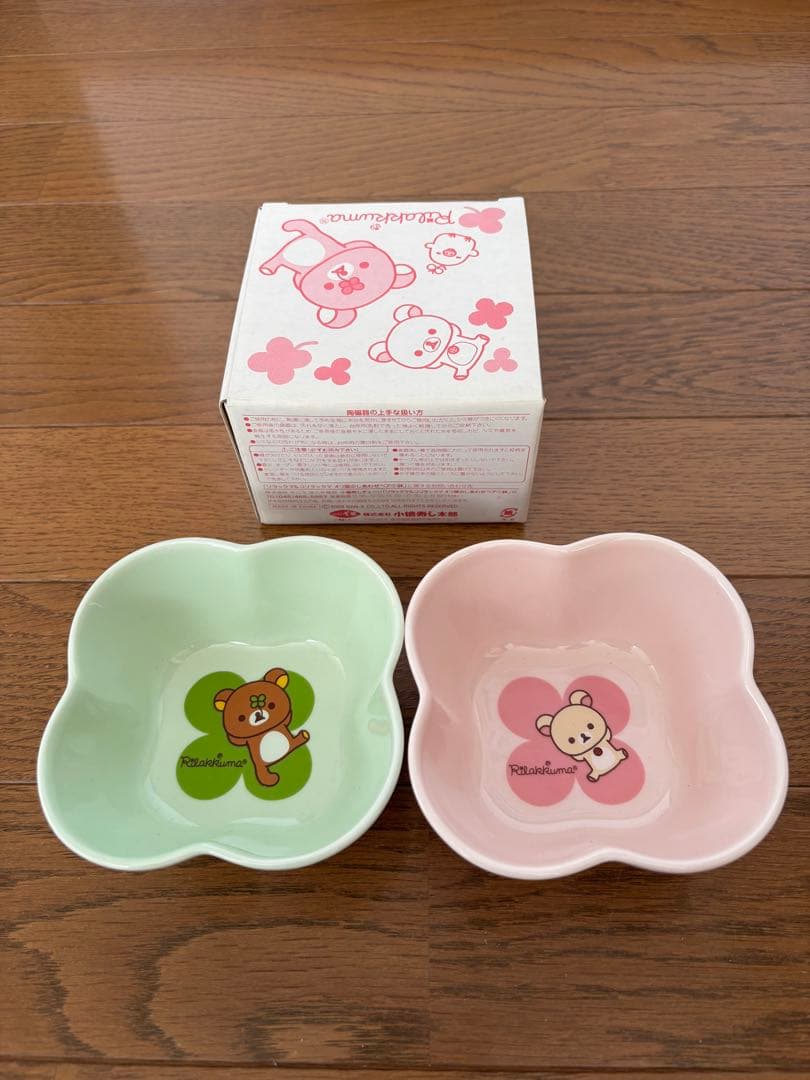 リラックマ　小僧寿し　食器セット