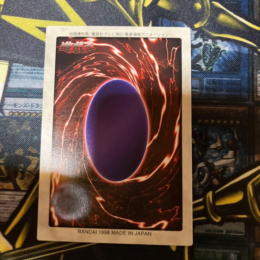 遊戯王　邪悪なる鎖　初期　バンダイ版