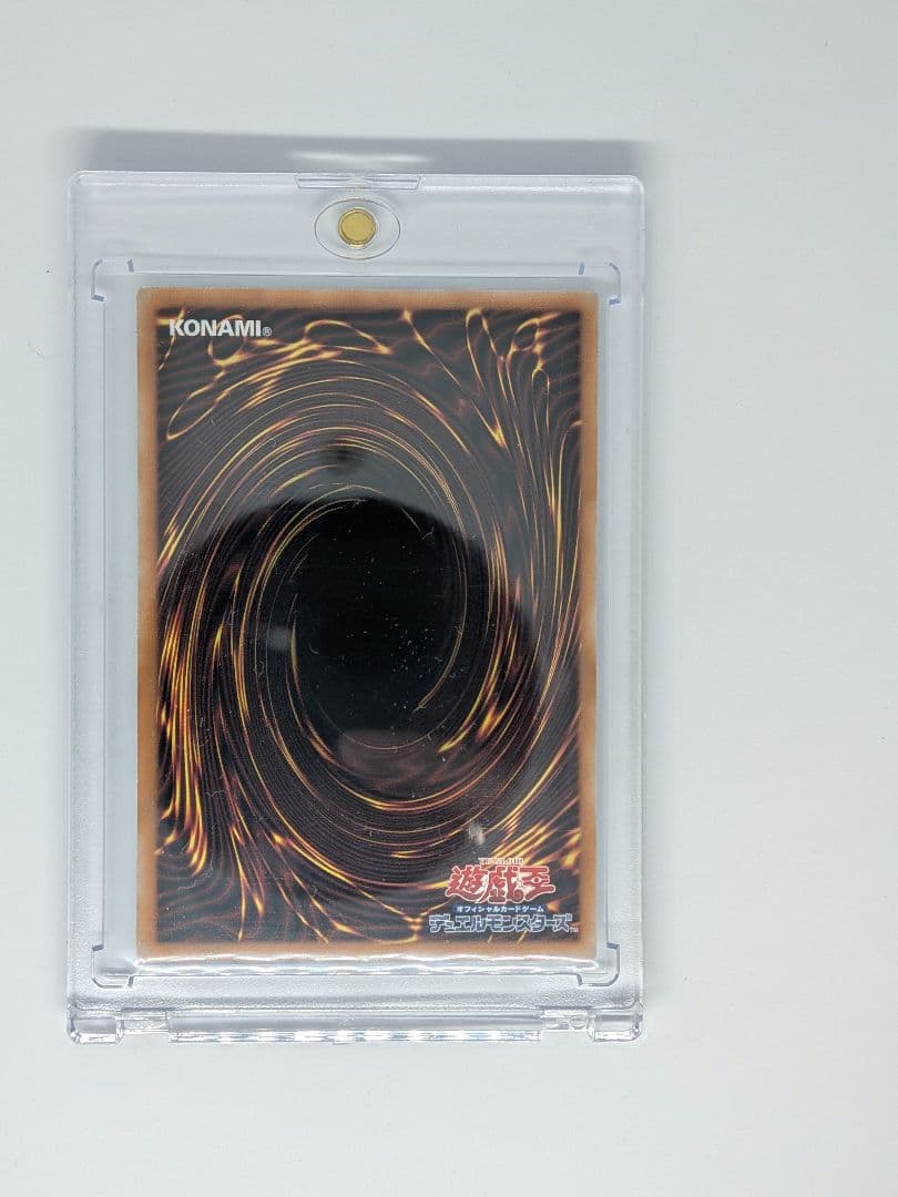 遊戯王 蒼の深淵 ディープアイズホワイトドラゴン　オーバーフレーム　プリシク