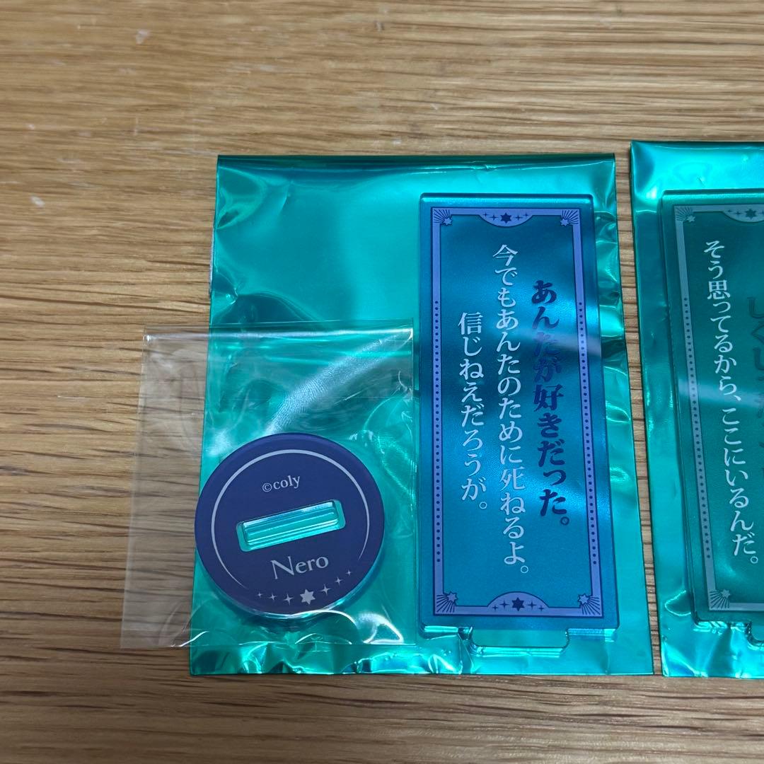 魔法使いの約束　ネロ　ブラッドリー　セリフアクスタ　まほやく
