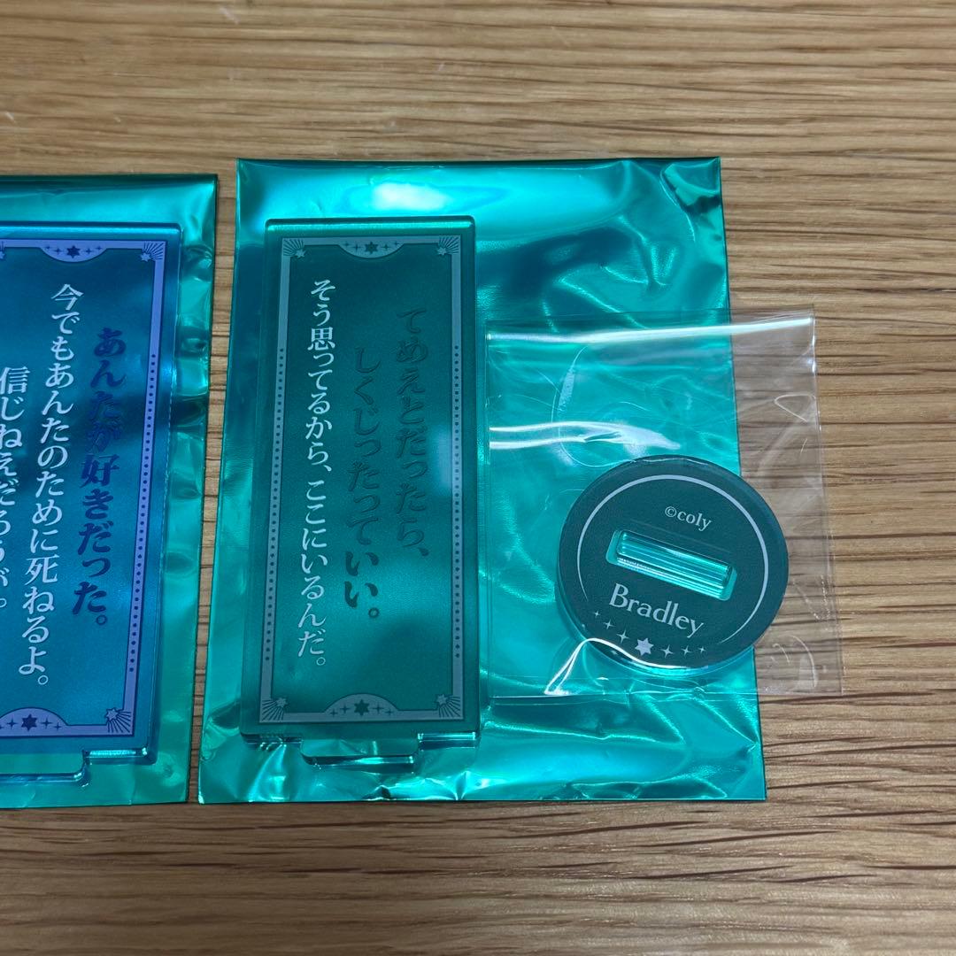 魔法使いの約束　ネロ　ブラッドリー　セリフアクスタ　まほやく