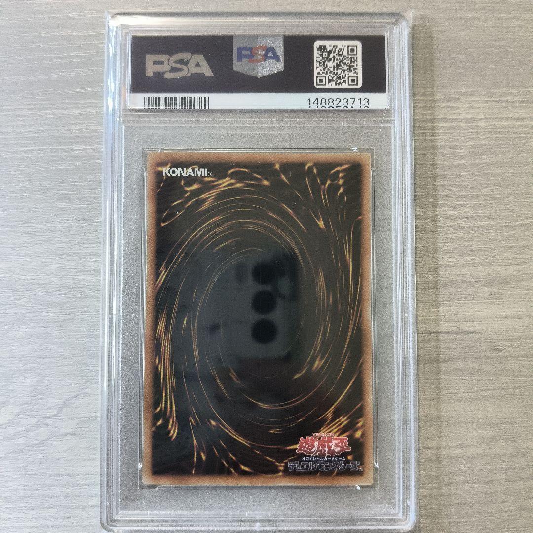 PSA10 ブラックマジシャン 25th #QCCU-JP001 稀少 アジア版