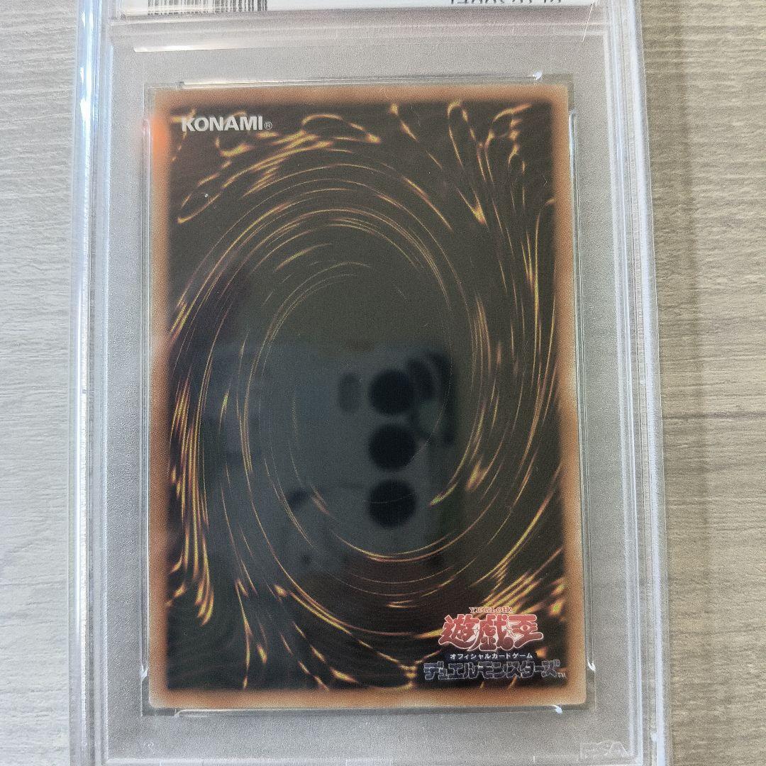 PSA10 ブラックマジシャン 25th #QCCU-JP001 稀少 アジア版