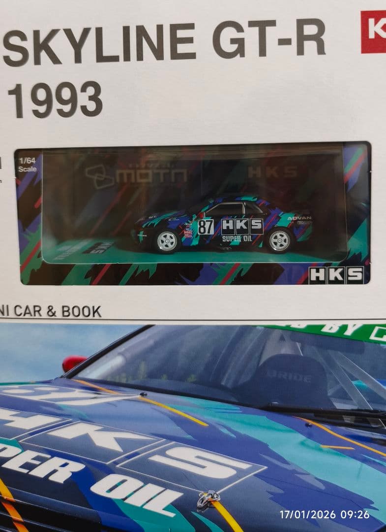 HKS SKYLINE GT-R Gr.A 1993 ミニカー
