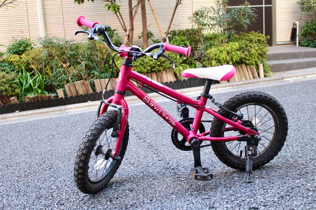 ヨツバサイクル （14インチ）クリスタルピンク