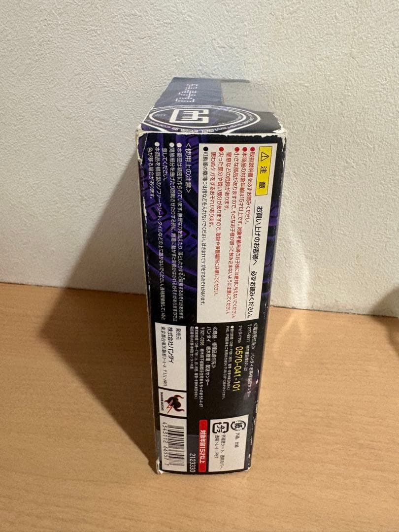 未開封 D-Arts ベルゼブモン デジモンテイマーズ 748026320