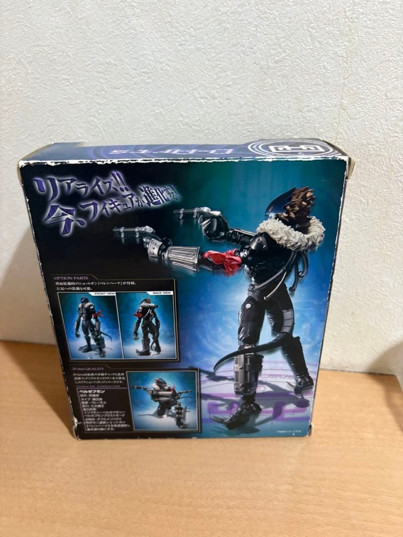 未開封 D-Arts ベルゼブモン デジモンテイマーズ 748026320