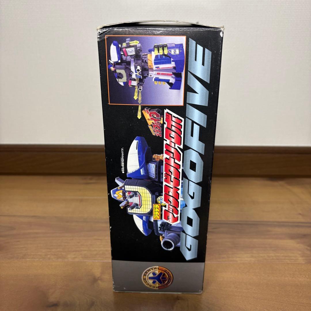 救急戦隊ゴーゴーファイブ プラデラマックスビクトリーロボ