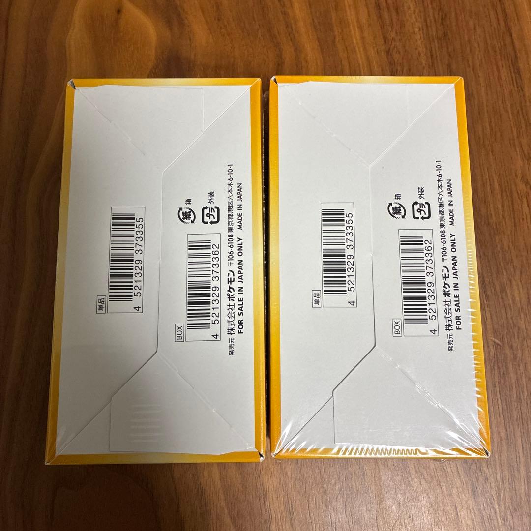 ポケモンカードゲーム Vstarユニバース　2BOX