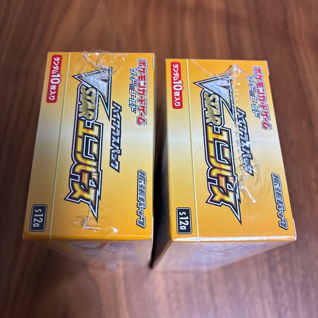 ポケモンカードゲーム Vstarユニバース　2BOX