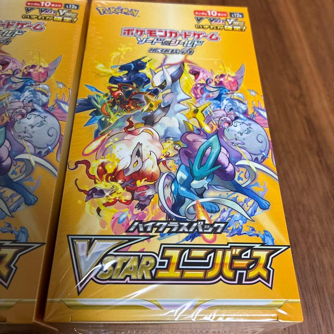ポケモンカードゲーム Vstarユニバース　2BOX
