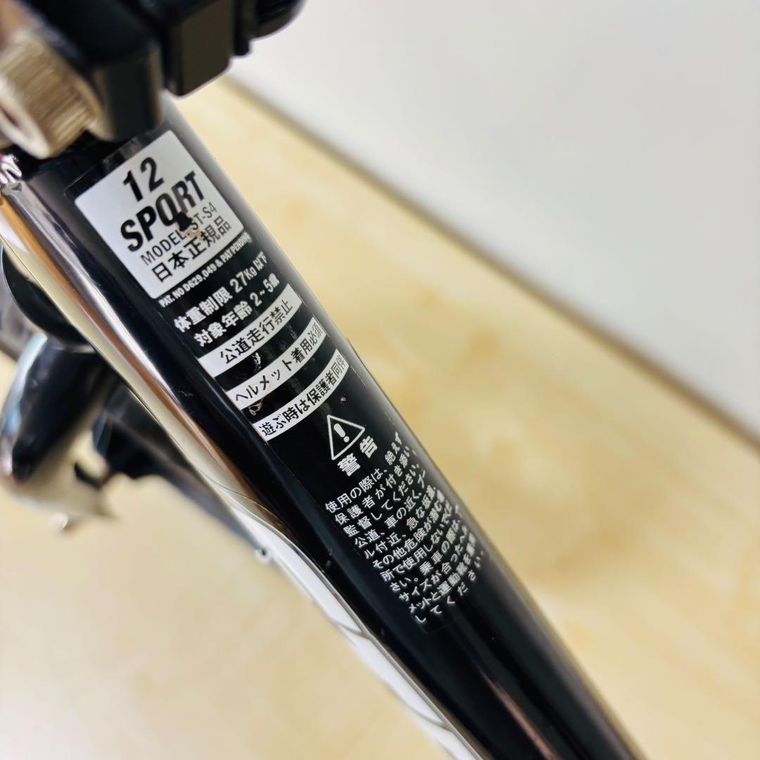 STRIDER バランスバイク ブラック12インチ SPORT 日本正規品