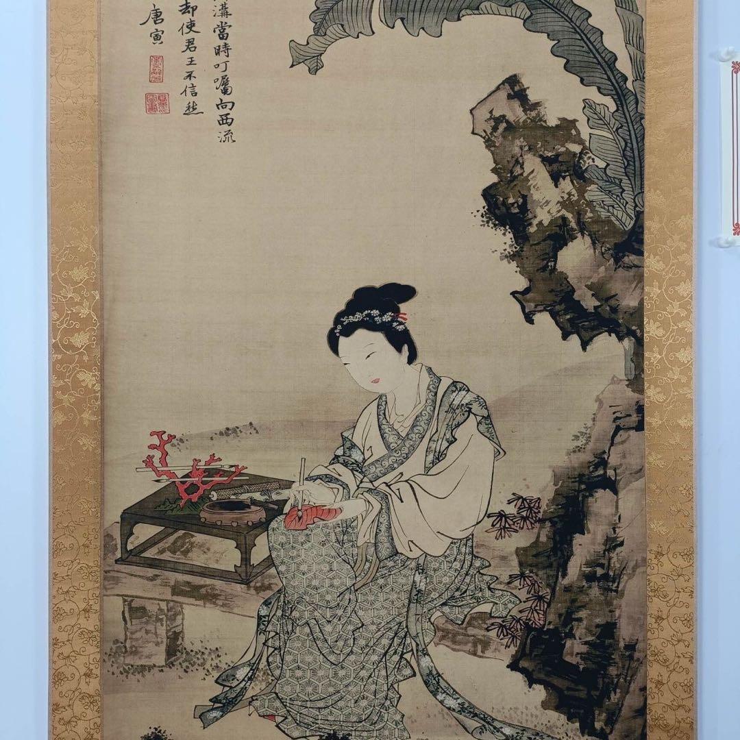 唐寅 仕女図 三尺中堂 掛け軸｜中国美人画