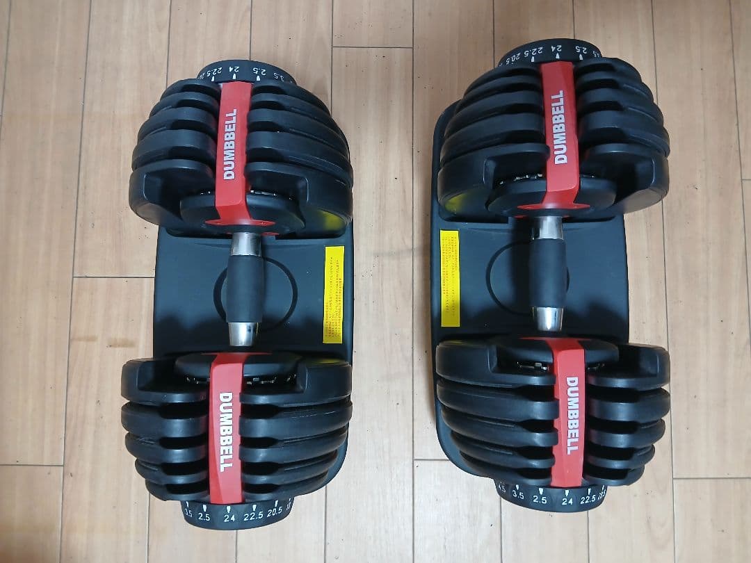 ② DUMBELL 可変式ダンベル 24Kg x 1個