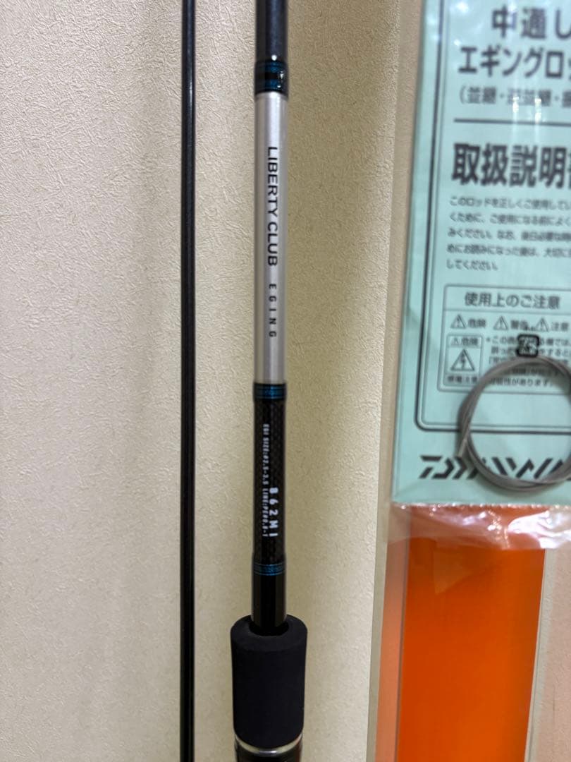 DAIWA LIBERTY CLUB エギングロッド 862MI